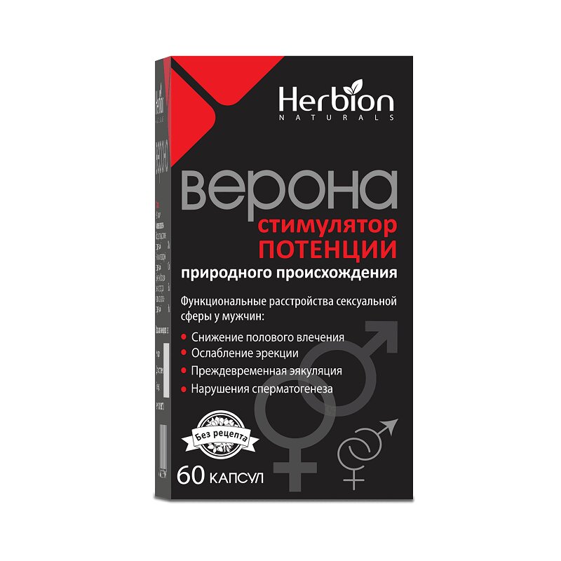Изображение товара Верона капсулы для мужского здоровья 60 шт натуральный фитопрепарат для повышения эрекции