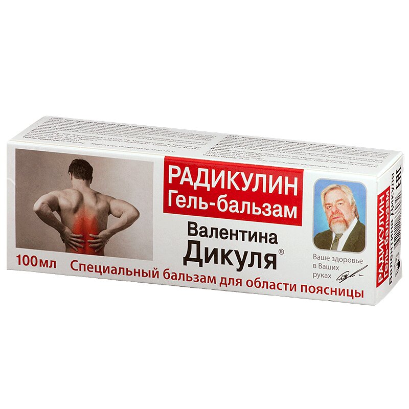 

Радикулин гель-бальзам Валентина Дикуля 100 мл