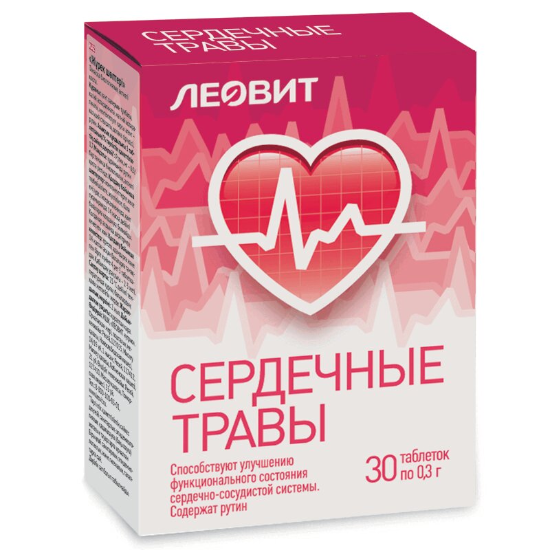

Леовит Сердечные травы таблетки 30 шт