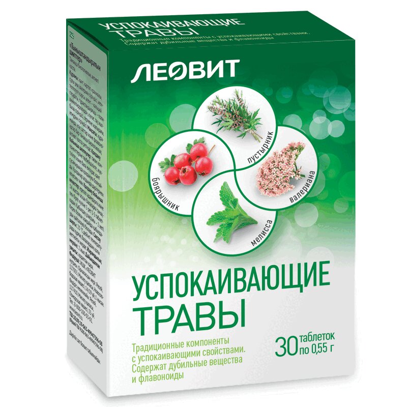 

Леовит Успокаивающие травы таблетки 30 шт