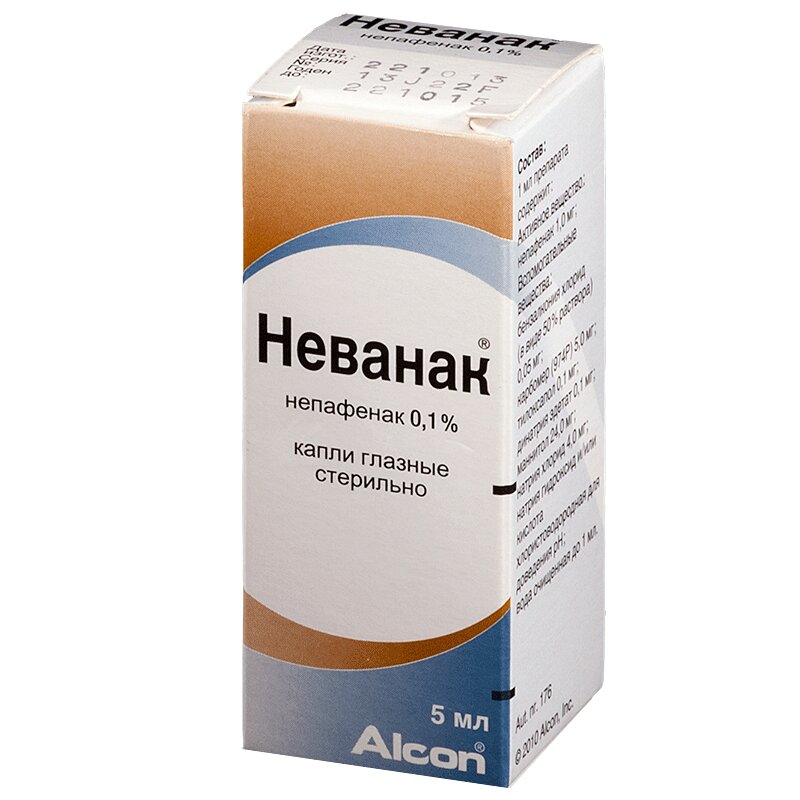 Изображение товара Неванак 0,1% капли глазные 5 мл для профилактики и лечения воспаления после операций