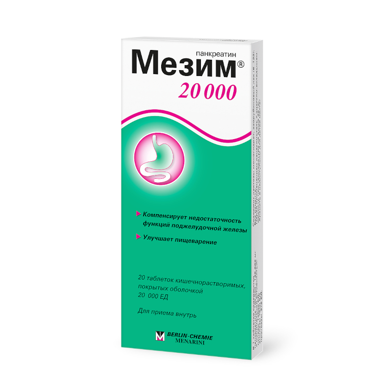 

Мезим 20000 ЕД таблетки 20 шт