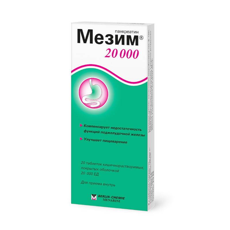 Мезим 20000 таб.п.о.кишечнораств.№20 панкреатин 20000 таблетки 20000ед 20 шт