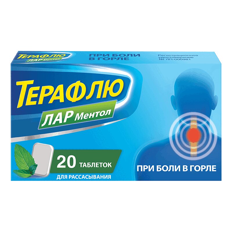 

ТераФлю Лар Ментол таб. д/рассасывания №20