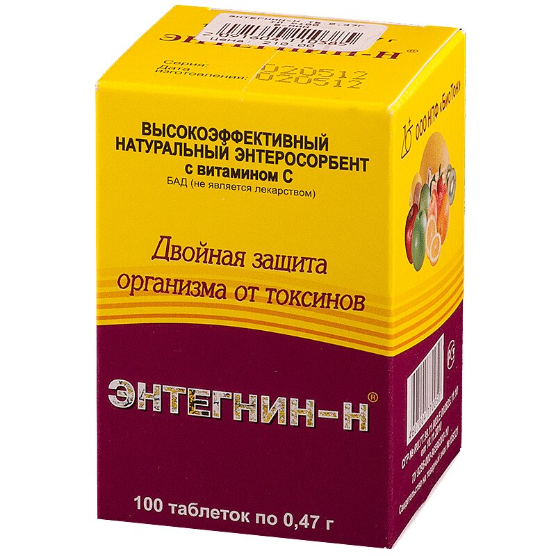 Изображение товара Энтегнин-Н таблетки 100 шт для здоровья пищеварения эффективное средство