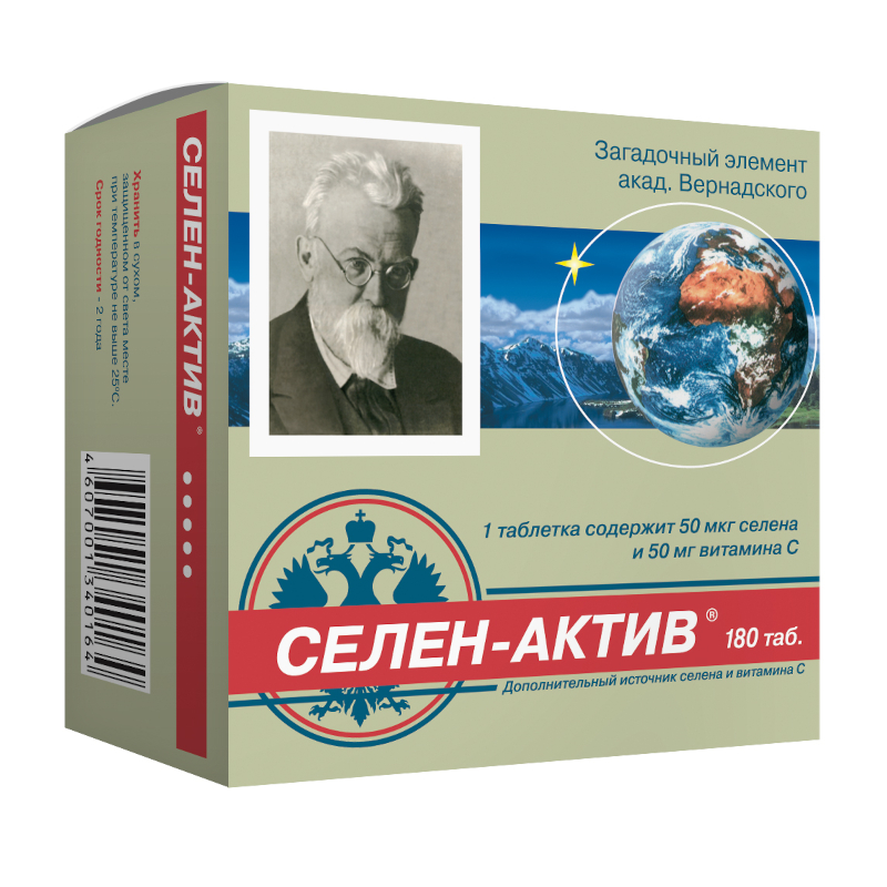 Изображение товара Селен-Актив таблетки 180 шт - поддержка иммунитета и сердечно-сосудистой системы