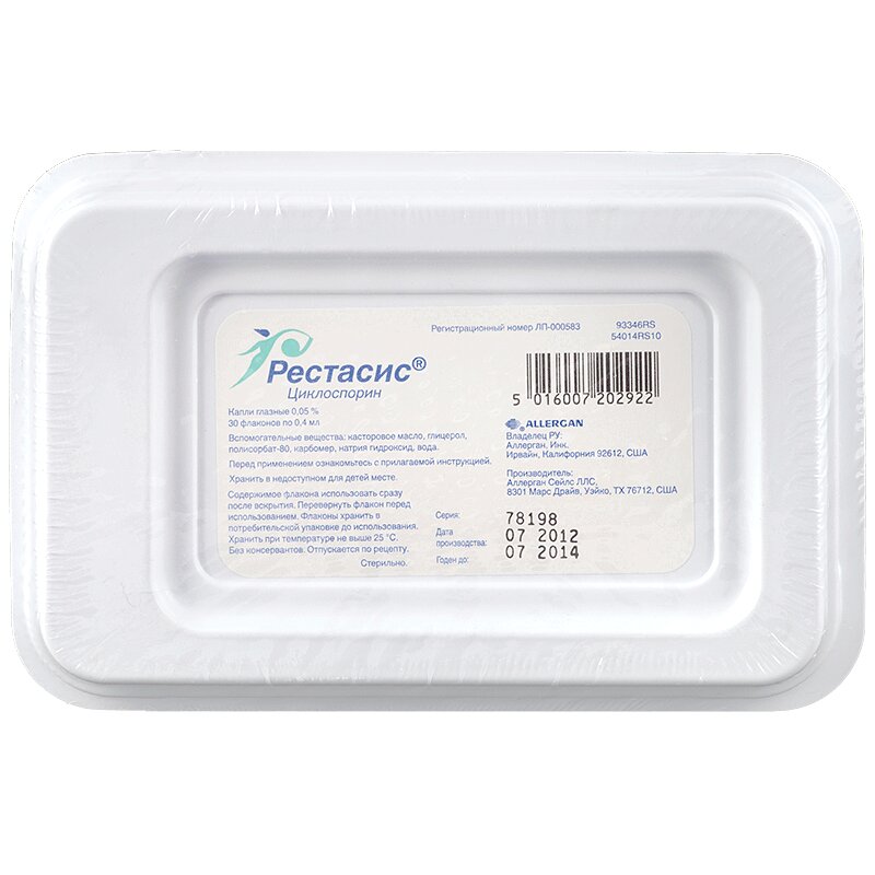 Изображение товара Рестасис 0,05% глазные капли для сухого кератоконъюнктивита, 30 шт