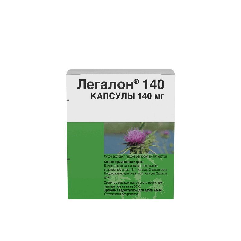Легалон капсулы 140 мг 30 шт расторопши пятнистой экстракт вис капс 0 4г 30