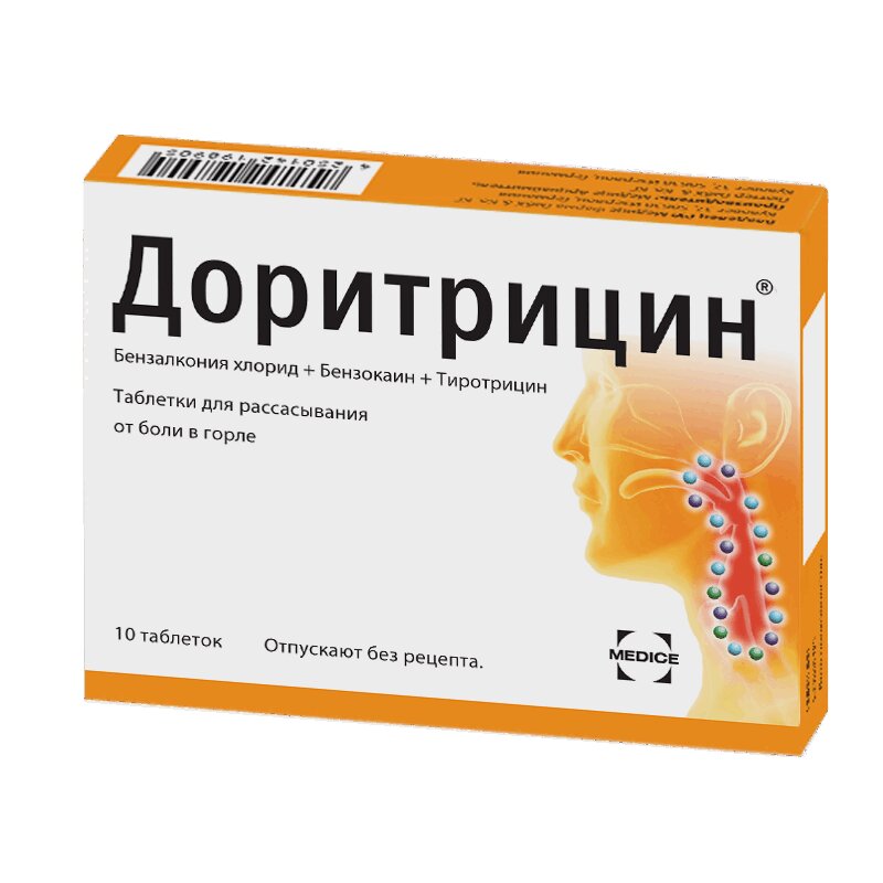 Доритрицин таблетки для рассасывания 10 шт ларипронт таб д рассасывания 20
