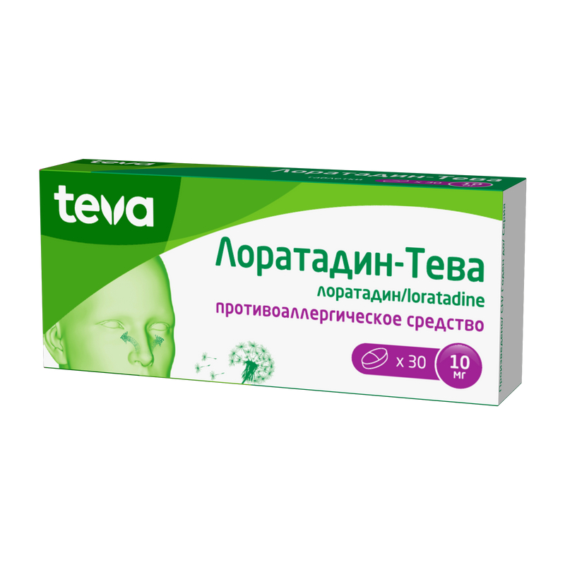 

Лоратадин-Тева 10 мг таблетки 30 шт