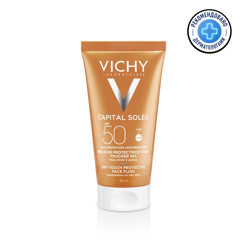 Vichy Капсолей Эмульсия для лица матирующая SPF50 50 мл inspira cosmetics солнцезащитная эмульсия spf 50 150 мл