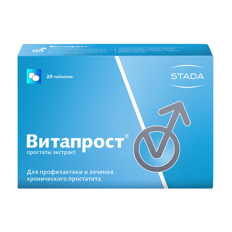 Витапрост таблетки 20 мг 20 шт экстракт водорослей витамир с йодом и селеном 30 таблеток