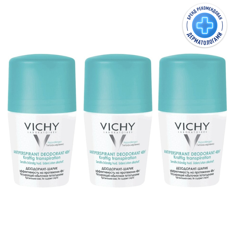 Изображение товара Набор 3 шариковых дезодорантов Vichy против избыточного потоотделения 48 часов 50 мл