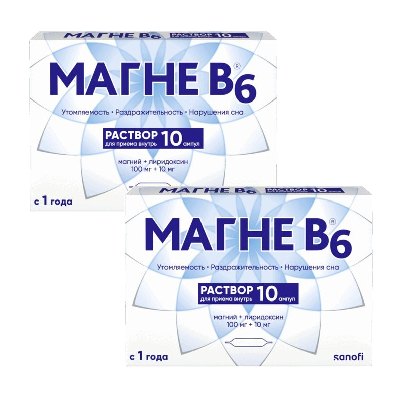 Изображение товара Набор раствор для приема внутрь Магне B6 100 мг+10 мг 10 мл 10 шт
