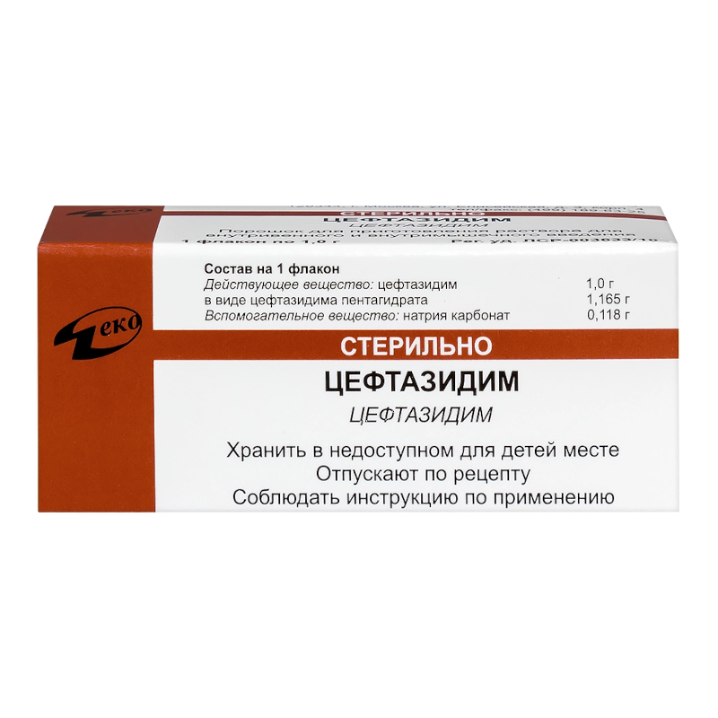 Изображение товара Цефтазидим 1 г порошок для инъекций широкого спектра действия