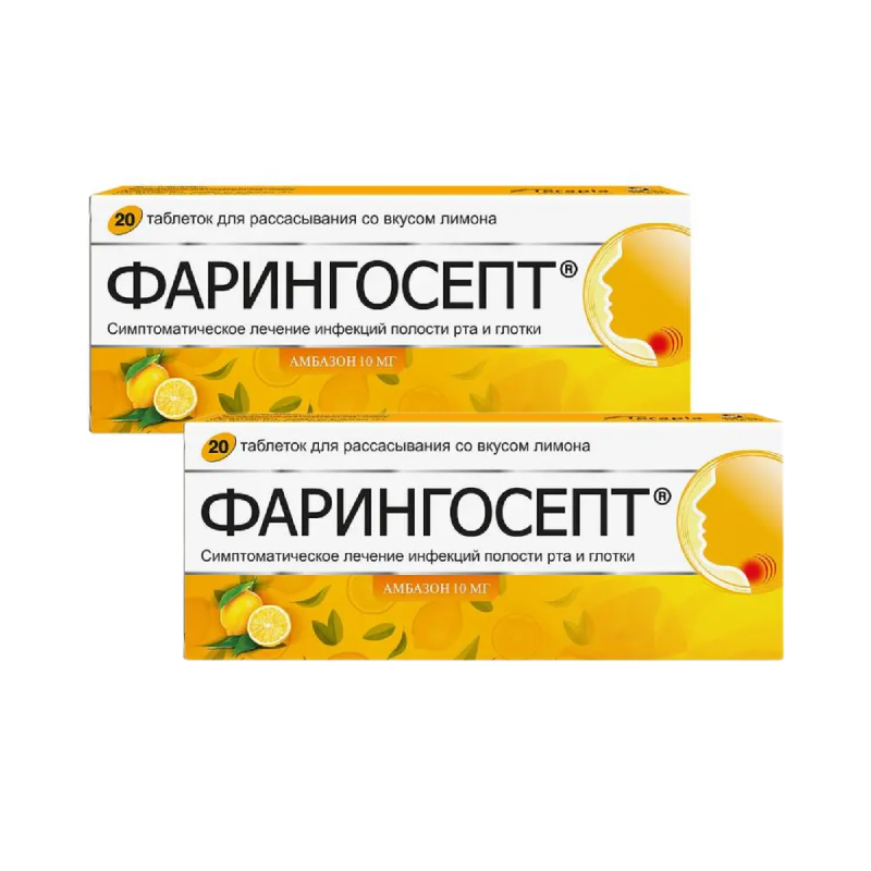 Изображение товара Набор 2Х Фарингосепт 10 мг таблетки для рассасывания Лимон 20 шт