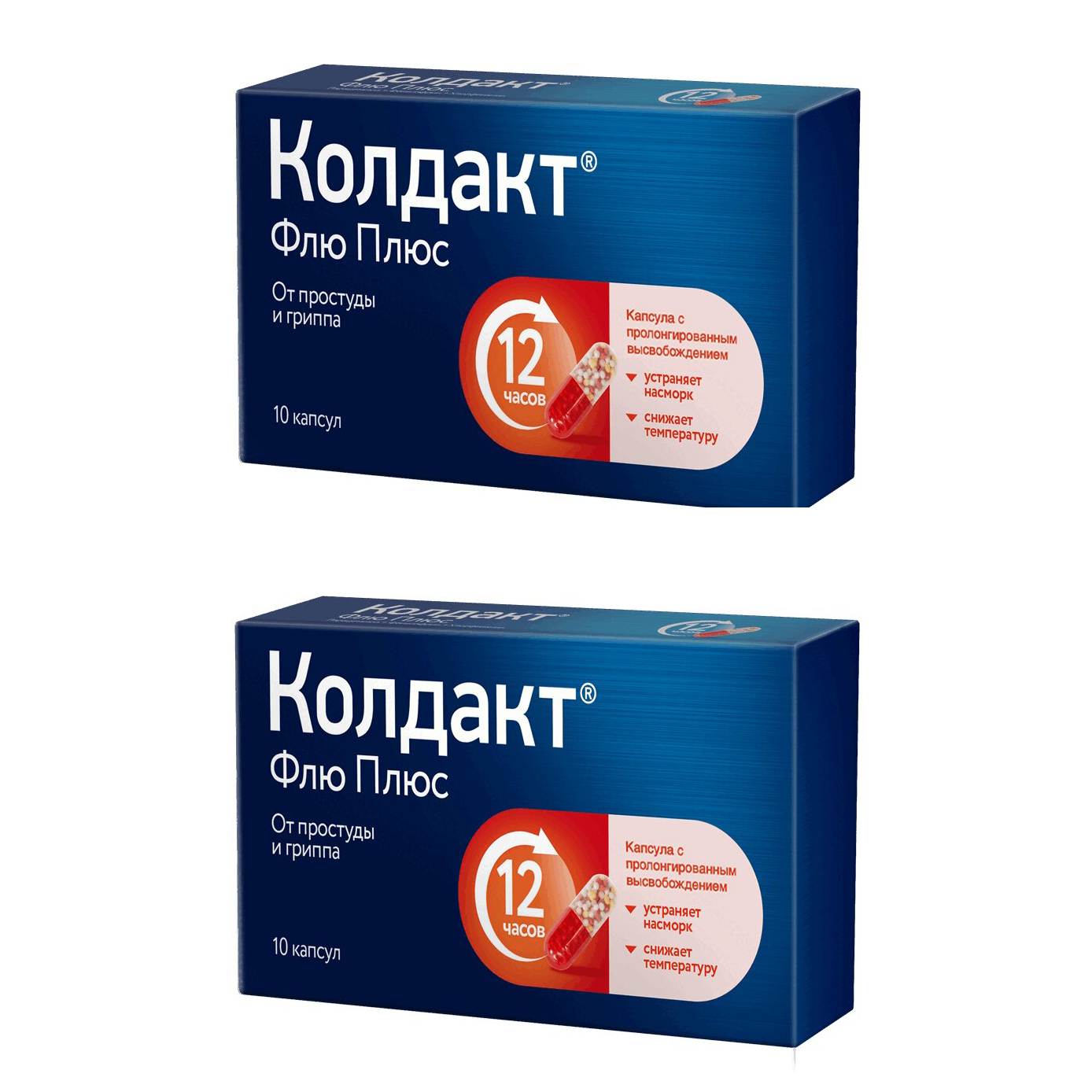 Изображение товара Набор 2Х Колдакт Флю Плюс капсулы 10 шт