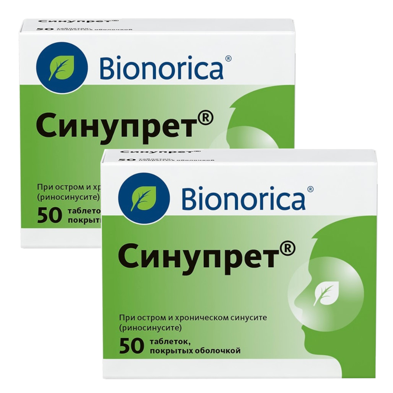 Изображение товара Набор 2Х Синупрет таблетки 50 шт Изображение товара Набор 2Х Синупрет таблетки 50 шт
