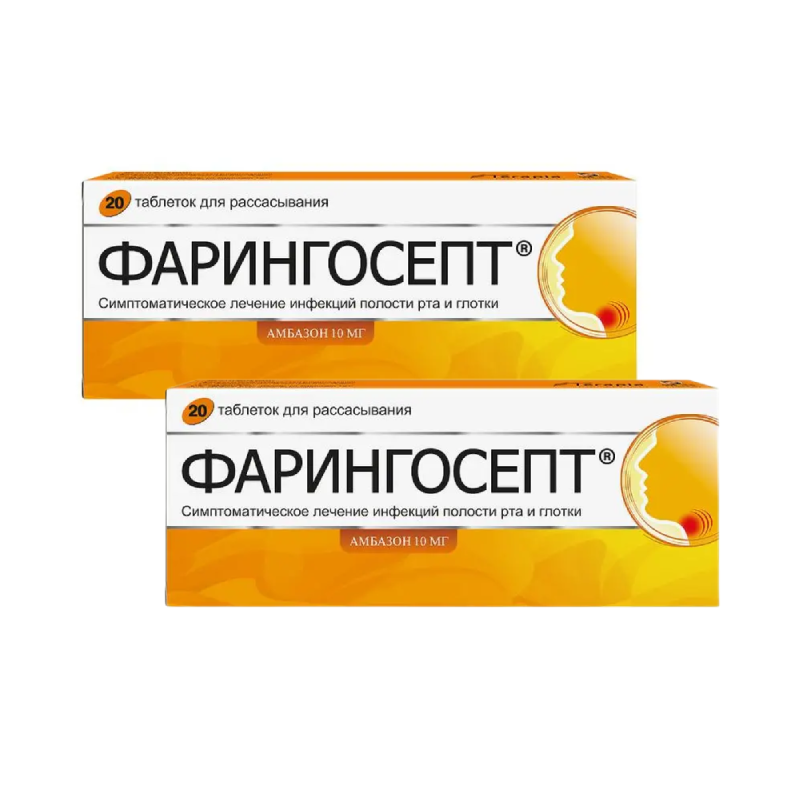 Изображение товара Набор 2Х Фарингосепт 10 мг таблетки для рассасывания 20 шт