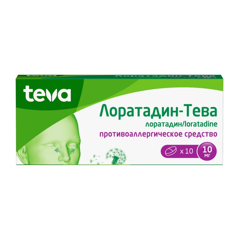 

Лоратадин-Тева 10 мг таблетки 10 шт