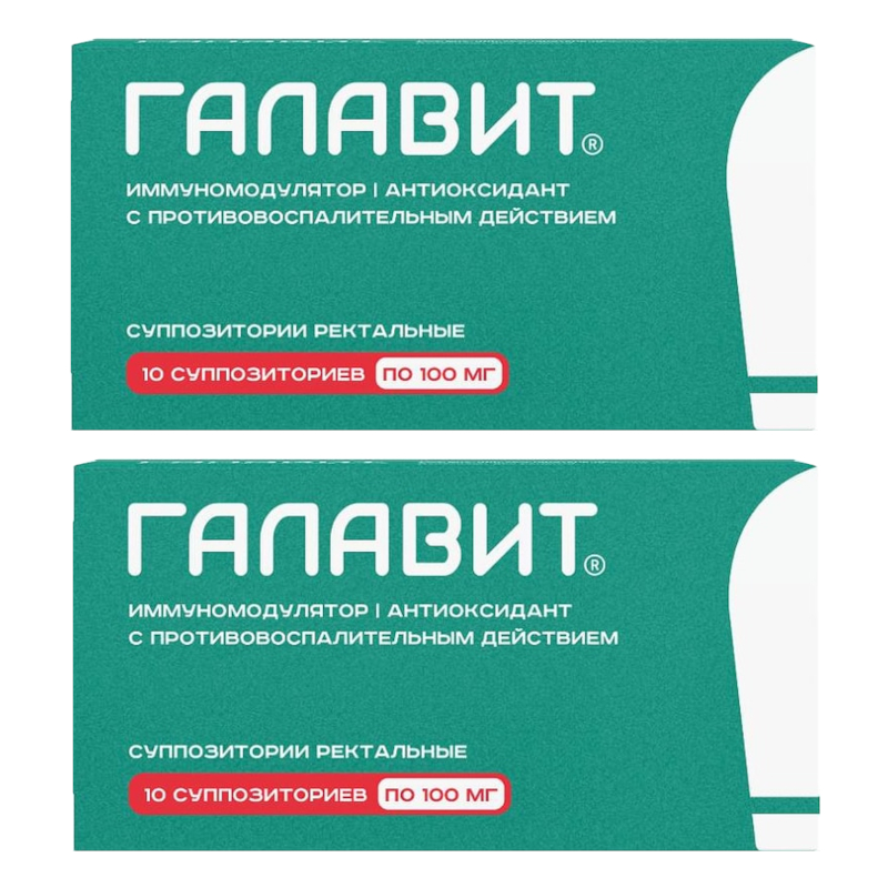 Изображение товара Суппозитории Галавит 100 мг 2 шт (Сэлвим) Ректальные