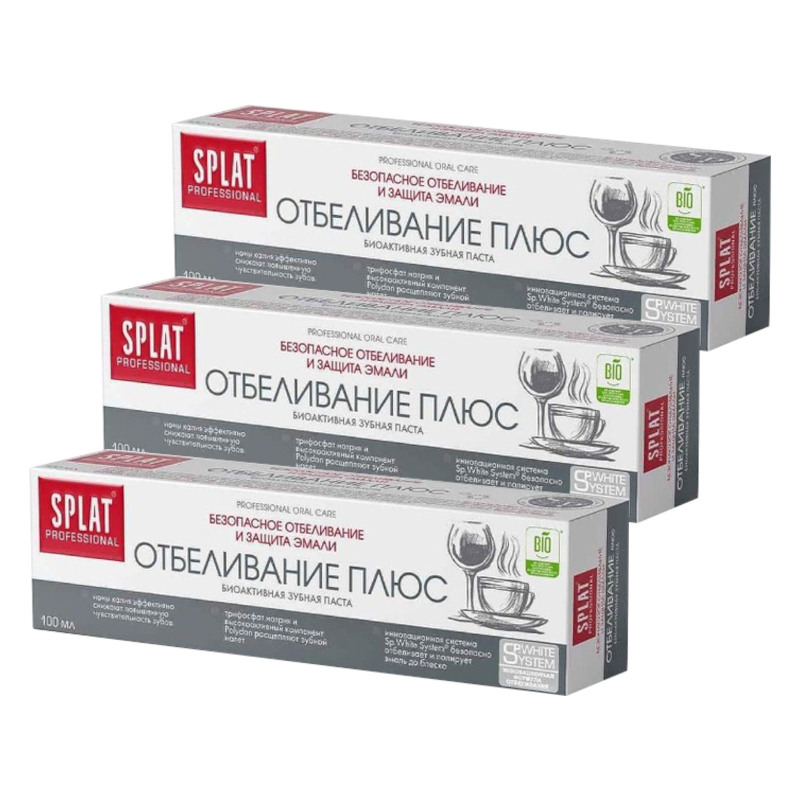 Изображение товара Набор 3х Splat Professional Отбеливание плюс зубная паста 100 мл для чувствительной эмали