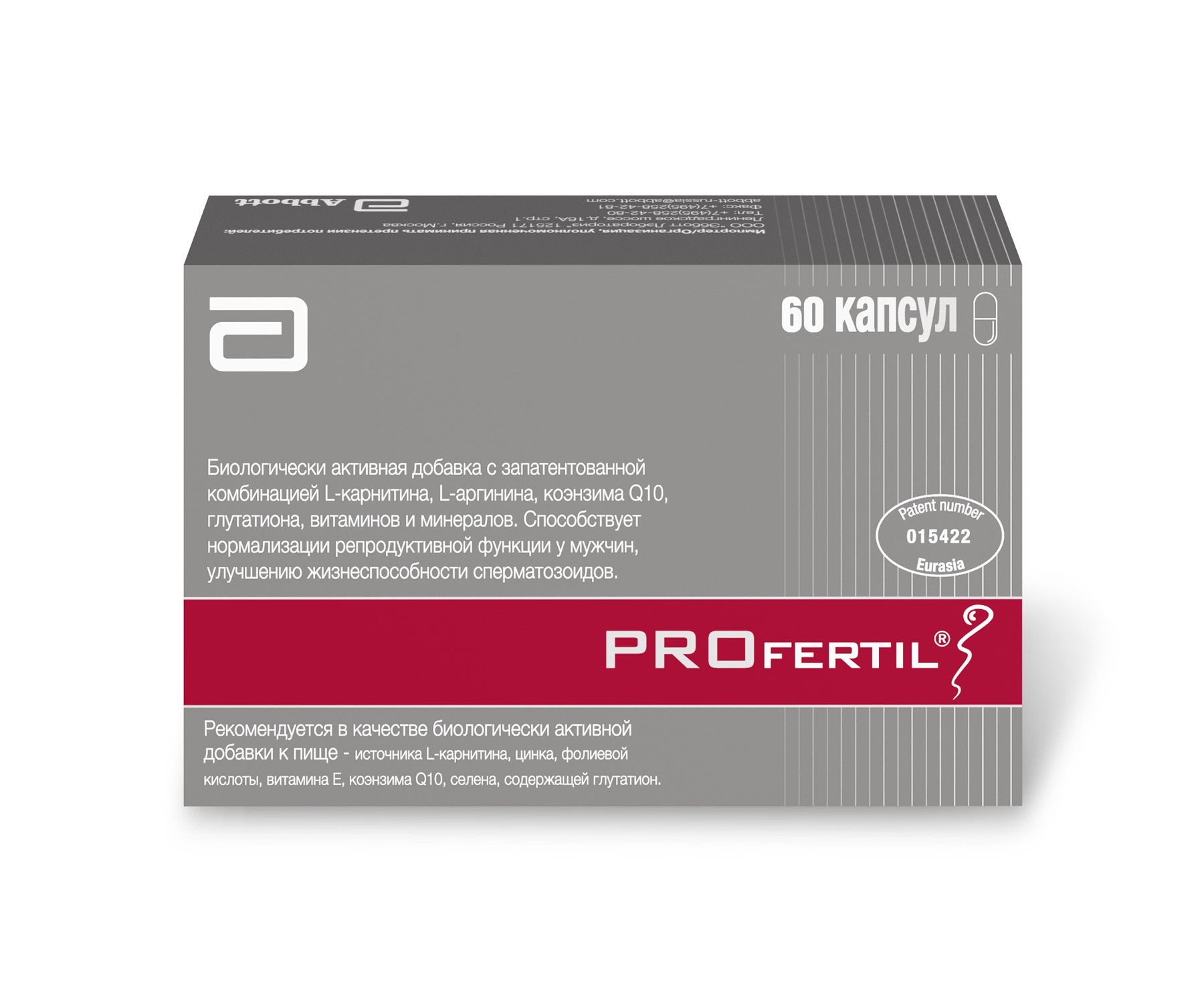 

ПРОфертил капс.860мг №60