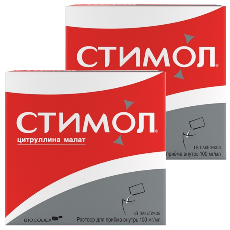 Изображение товара Набор 2Х Стимол 10% раствор для приема внутрь 10 мл 18 шт