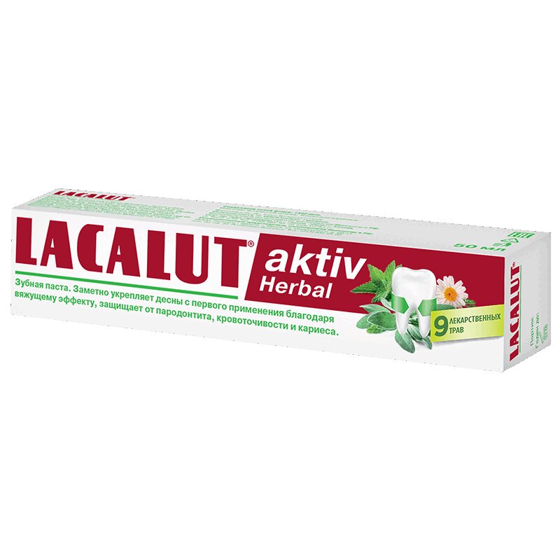 Зубная паста Лакалют Актив Хербал 50 мл лакалют basic herbal зубная паста туба 65 г