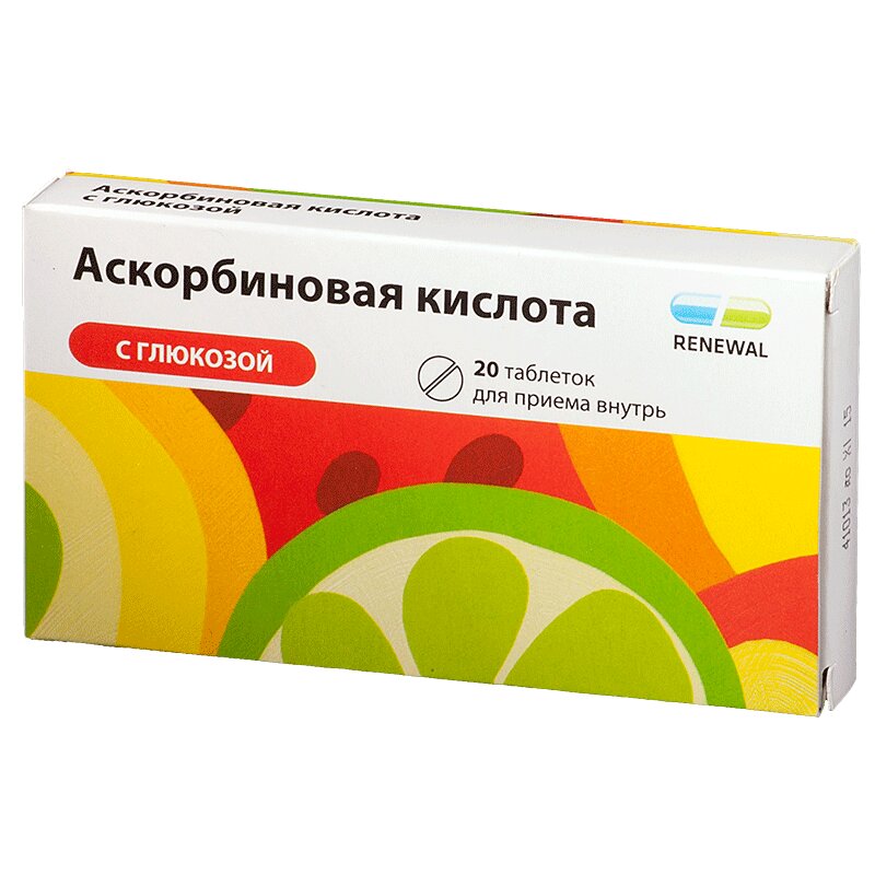 Аскорбиновая кислота с глюкозой таблетки 100 мг 20 шт никотиновая кислота таблетки 50мг 50шт