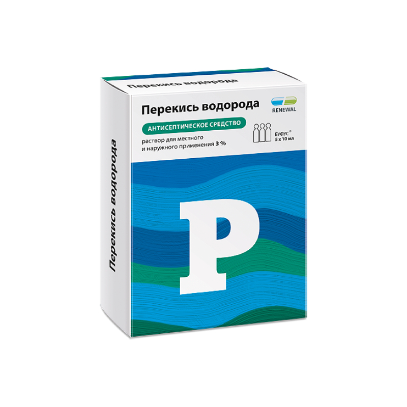 Перекись водорода раствор 3% тюб-кап.с клап.10 мл 5 шт Renewal