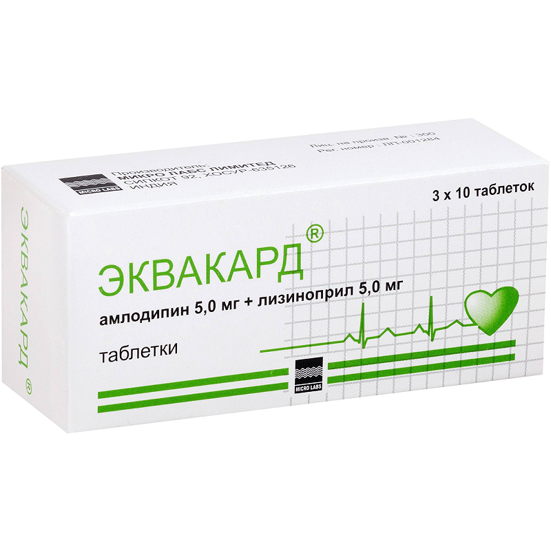Изображение товара Эквакард 5 мг+5 мг таблетки 30 шт - эффективное лечение гипертензии
