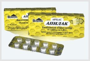 Апилак таблетки 10 мг N30 апилак гриндекс таб подъяз 10мг 50