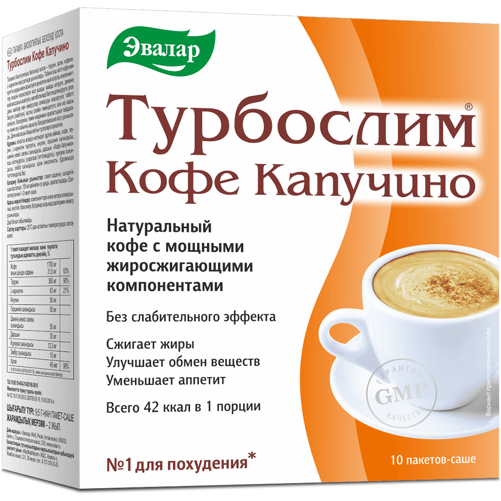 

Турбослим Кофе Капучино растворимый 9,5 г 10 шт