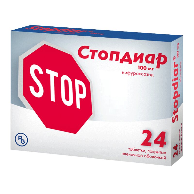 

Стопдиар таблетки 100 мг 24 шт