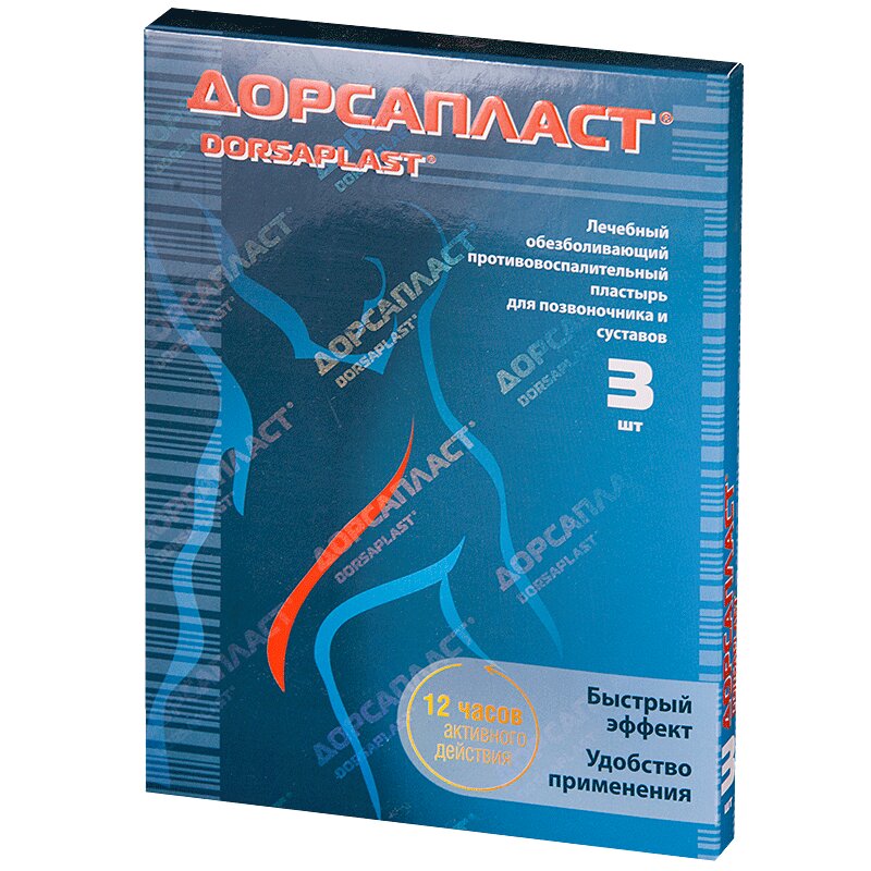 Изображение товара Дорсапласт пластырь лечебный для позвоночника и суставов 12 см х 18 см 3 шт