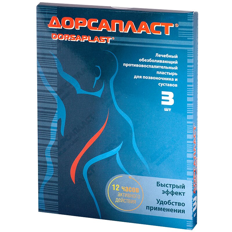 Изображение товара Лечебный пластырь для позвоночника и суставов Дорсапласт 9x12 см, 3шт