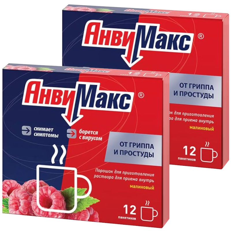 Изображение товара Набор 2X АнвиМакс порошок для раствора с малиной 12 шт для иммунитета