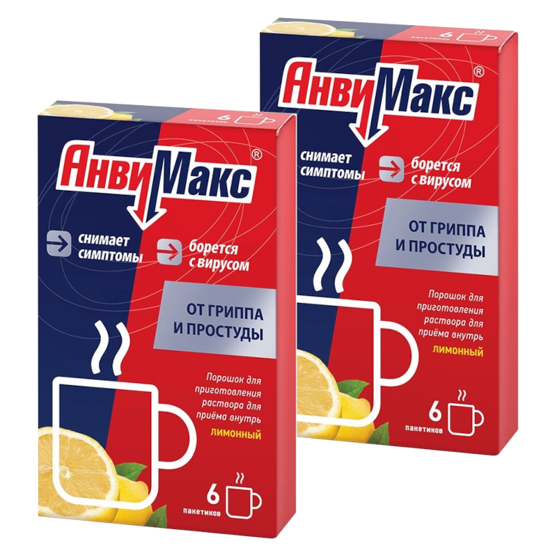 Изображение товара Набор порошков АнвиМакс для лечения простуды и укрепления иммунитета Лимон 6 шт