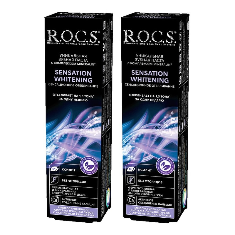 Изображение товара Набор 2Х R.O.C.S. Зубная паста сенсационное отбеливание 74 г