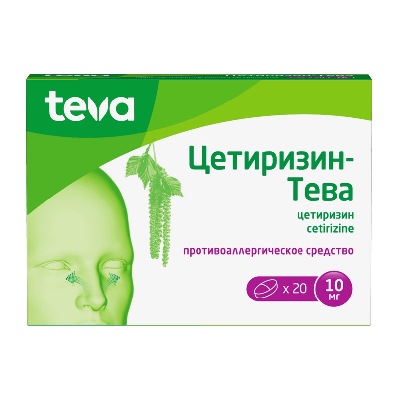 

Цетиризин-Тева 10 мг таблетки 20 шт