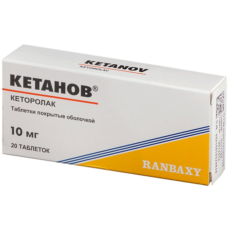 Изображение товара Кетанов 10 мг таблетки для обезболивания 20 шт