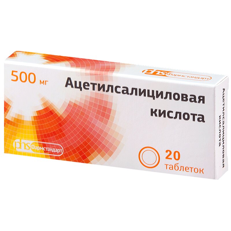 Изображение товара Ацетилсалициловая кислота 500 мг таблетки 20 шт