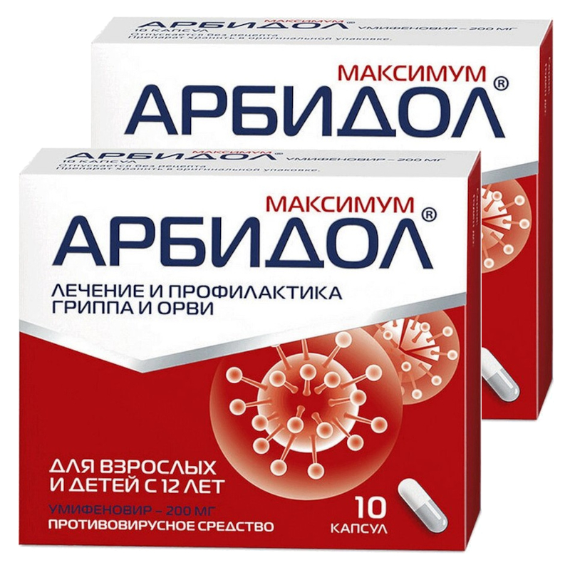 Изображение товара Набор 2Х Арбидол Максимум 200 мг капсулы 10 шт