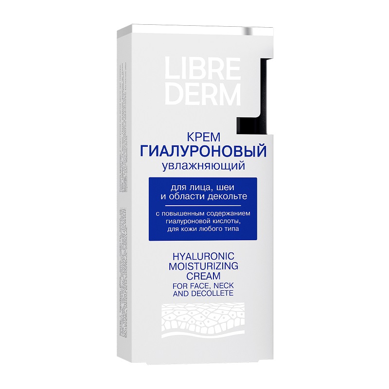 Librederm крем для лица, шеи и декольте увлажняющий гиалуроновый 50 мл uniqart стразы для лица капли