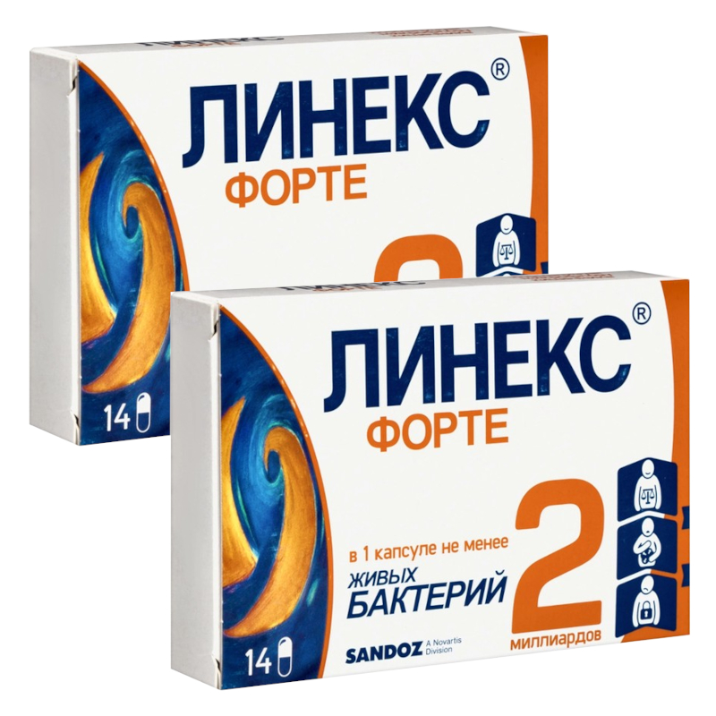 Изображение товара Набор 2Х Линекс Форте капсулы 14 шт — пробиотик для здоровья кишечника
