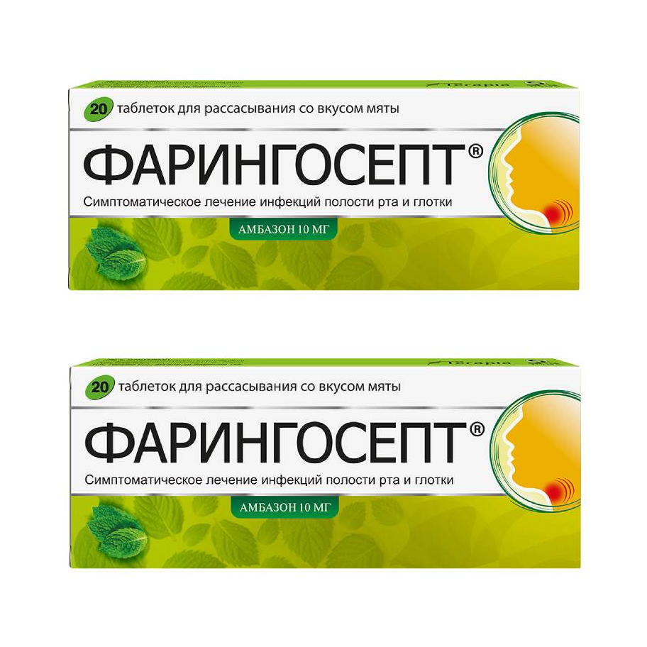 Изображение товара Набор 20 таблеток Фарингосепт со вкусом мяты для лечения горла и рта