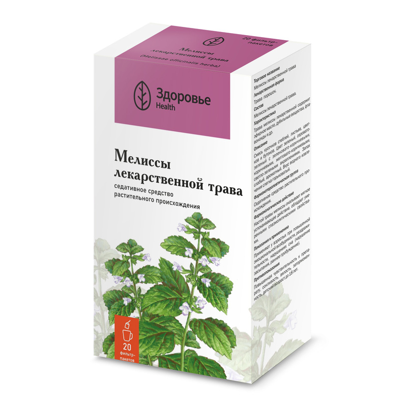 Мелиссы лекарственной трава ф/пак.1,5 г 20 шт экстракт для купания малышей ромашка с маслом мелиссы страна здравландия фл 250мл