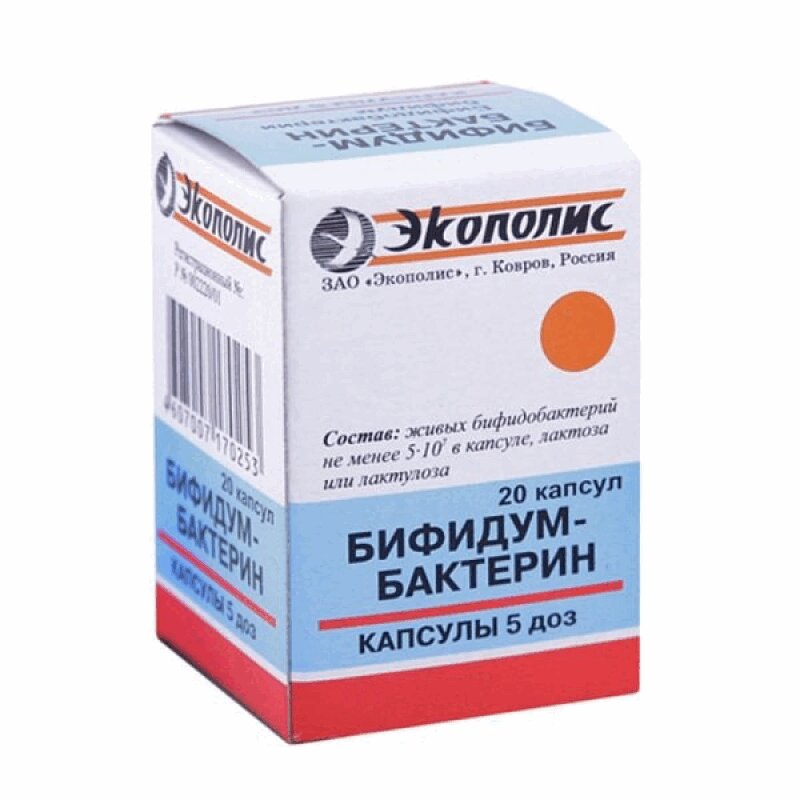 

Бифидумбактерин капсулы 20 шт