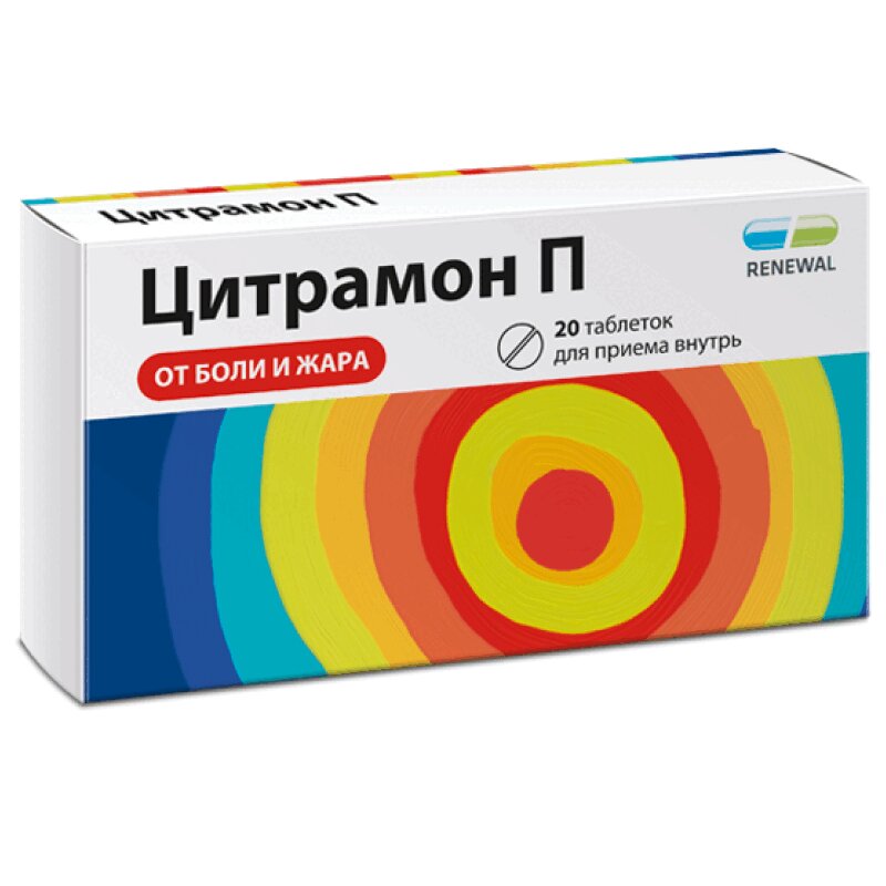 

Цитрамон П Реневал таб.№20